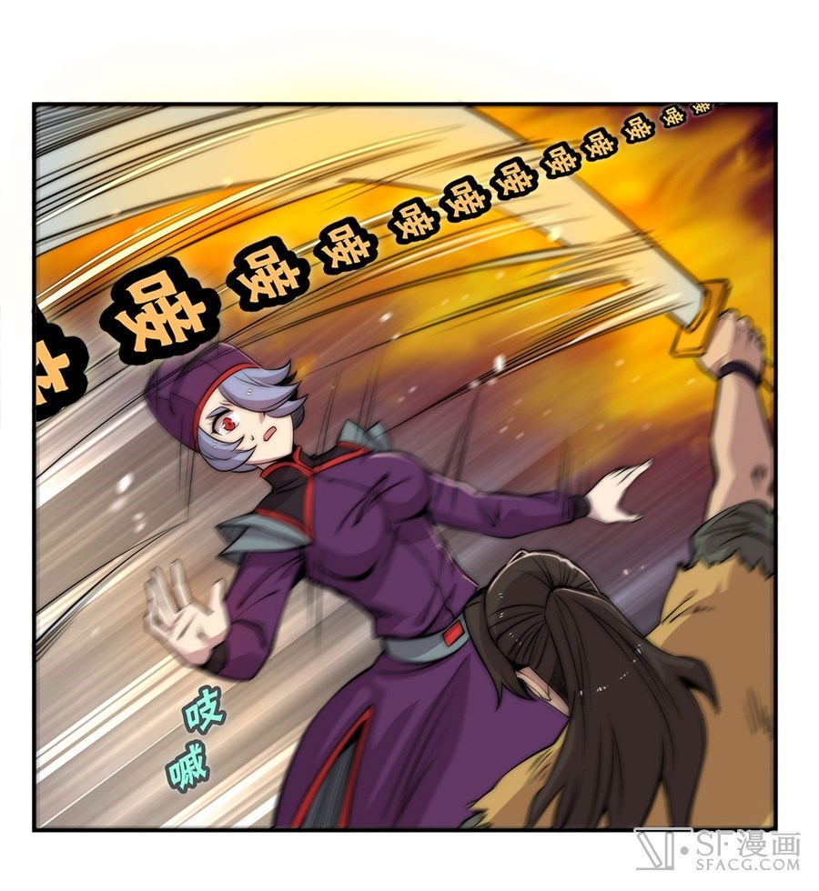 Martial King’s Retired Life Chapter 48 Gambar 21